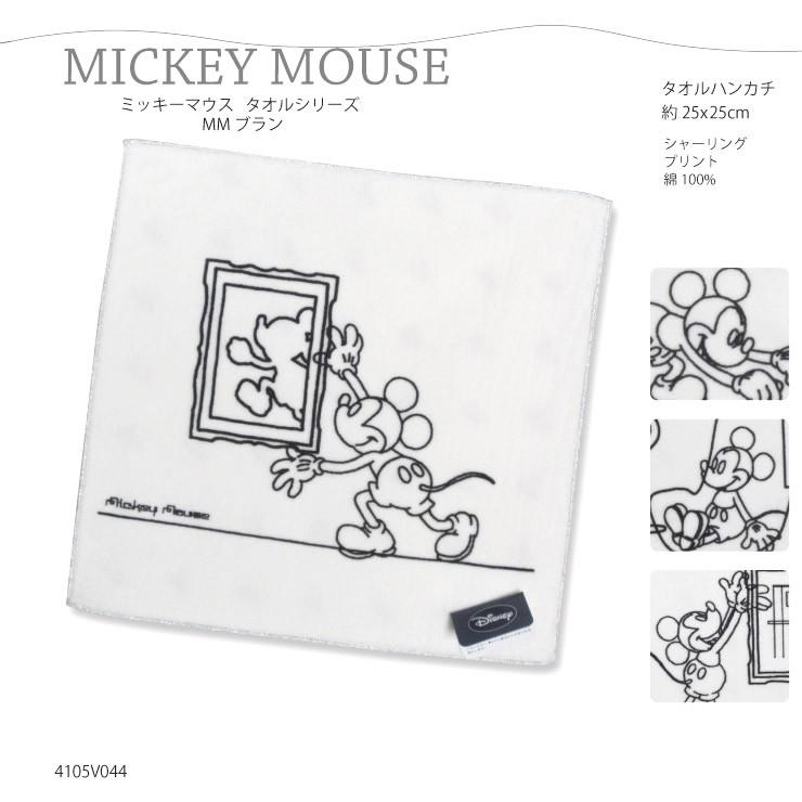 ミッキーマウス タオルハンカチ ディズニー ミニタオル シンプル ブランド 白 ホワイト おしゃれ 4105v044 バッグ エプロン ブギウギストア 通販 Yahoo ショッピング