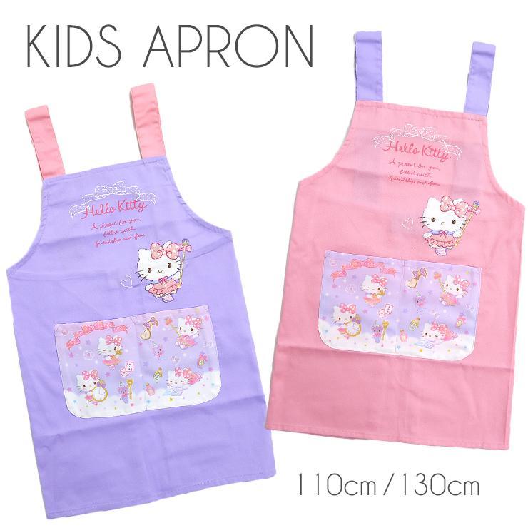 キッズエプロン ハローキティ キッズ ピンク パープル キャラクターエプロン 刺繍 プリント H型 ふわふわ アップリケ 子どもエプロン 110cm 130cm かわいい キュ バッグ エプロン ブギウギストア 通販 Yahoo ショッピング