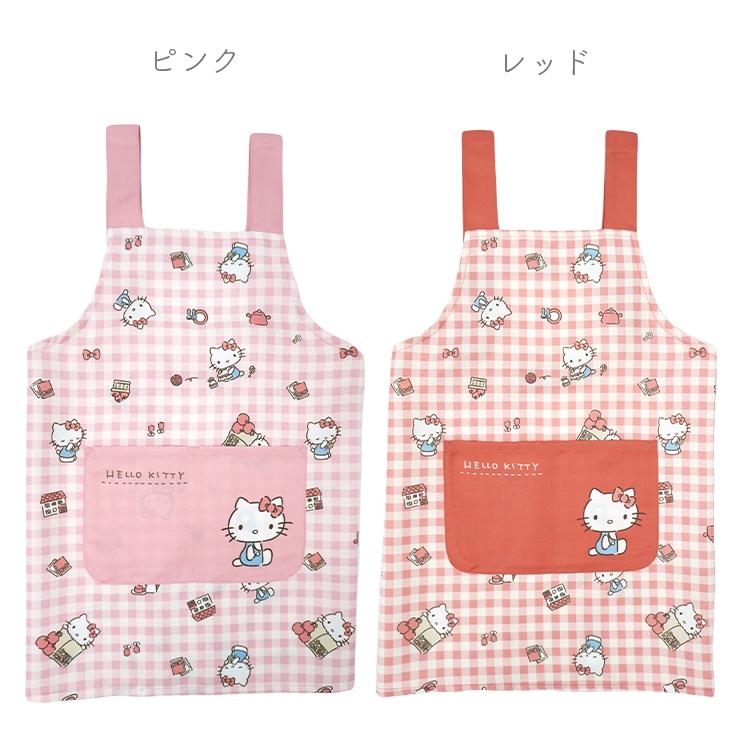 ハローキティ エプロン 子供 キッズ 男の子 女の子 150 130 小学 中学