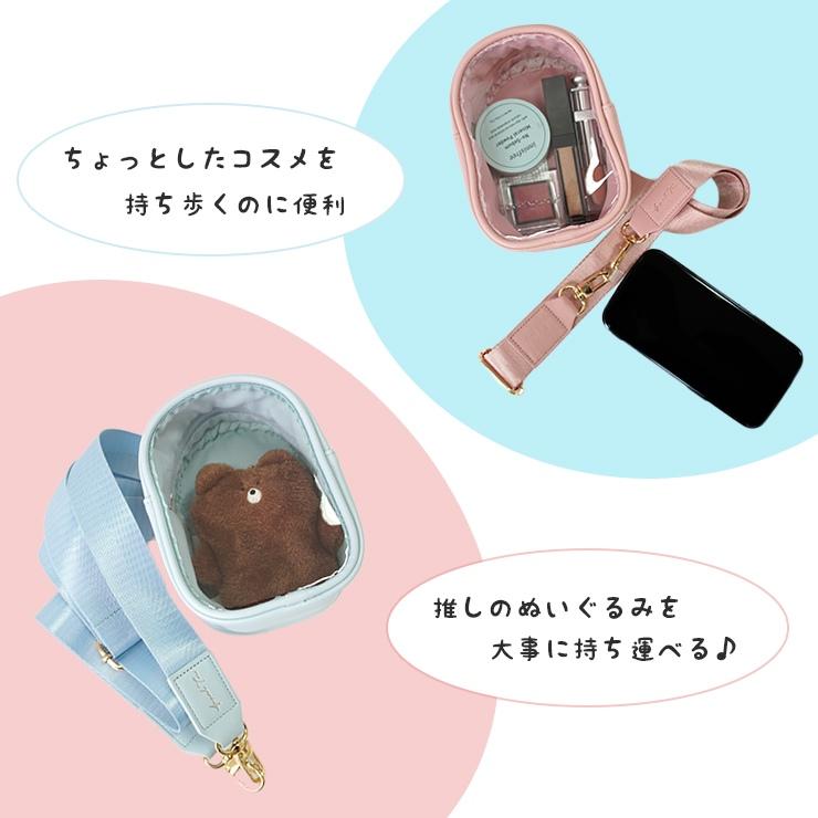 ALTROSE（アルトローズ） ぬいポーチ スマホショルダー ぬいぐるみ