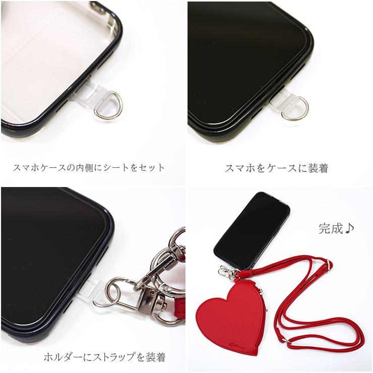 ALTROSE（アルトローズ） スマホショルダー スマホストラップ ポーチ