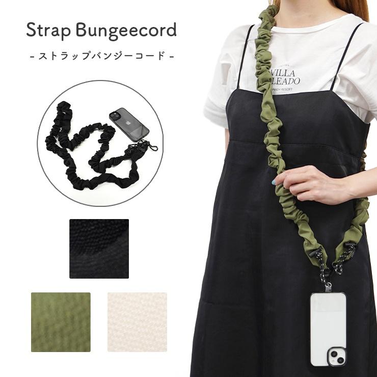 ALTROSE スマホストラップ バンジーコードストラップ スマホ