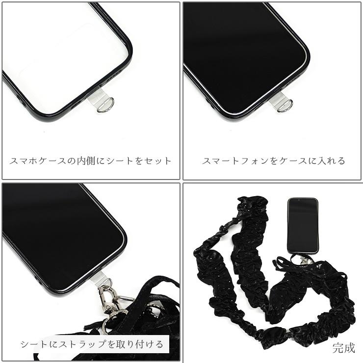 ALTROSE（アルトローズ） スマホストラップ ギャザーストラップ スマホ