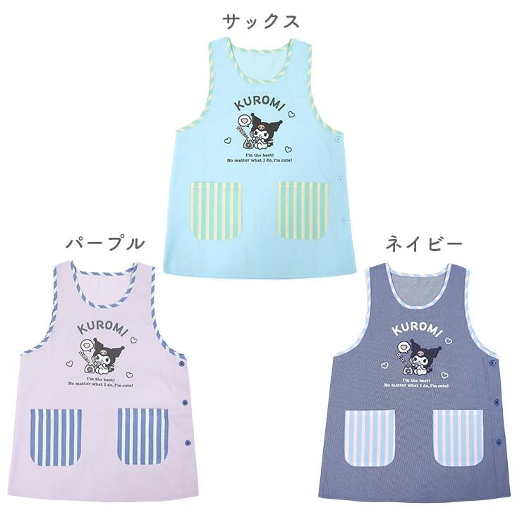 【新品未使用】保育士 サンリオ エプロン 4枚セット 新品未使用】保育士 サンリオ エプロン 4枚セット - メルカリ