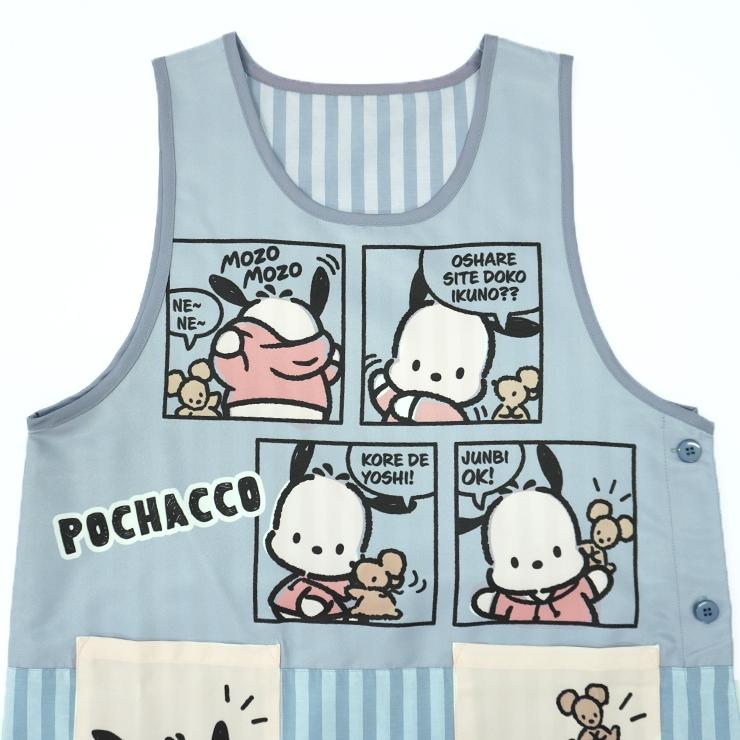 ポチャッコ エプロン おしゃれ 保育士 キャラクター サンリオ