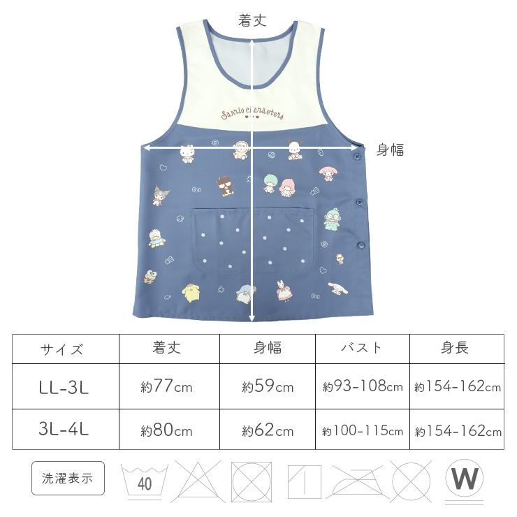 sanrio（サンリオ） エプロン レディース かわいい 大きめ