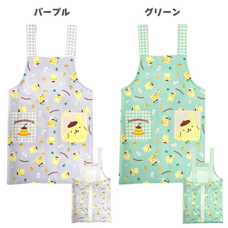 ポムポムプリン エプロン サンリオ キャラクターエプロン 子ども