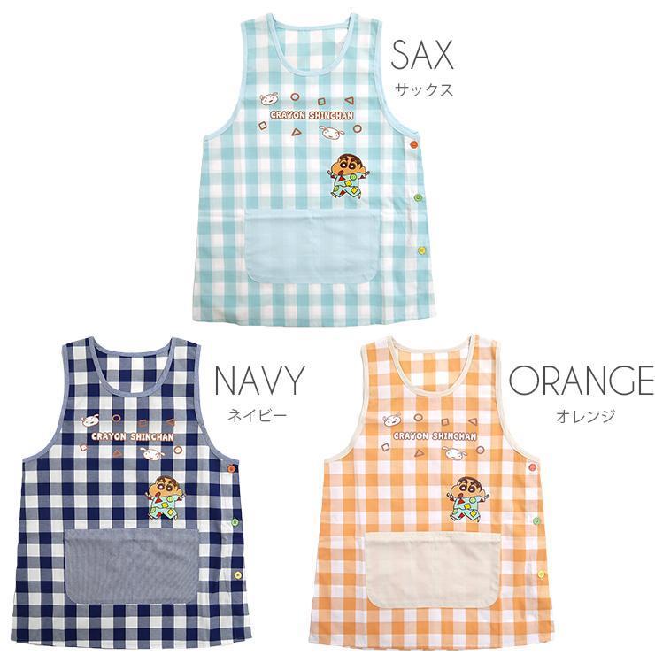 大人用エプロン キャラクターエプロン クレヨンしんちゃん 大人用 エプロン チュニックエプロン チェック 刺繍ワッペン かわいい 保育士 幼稚園の先生 給食 栄養 バッグ エプロン ブギウギストア 通販 Yahoo ショッピング