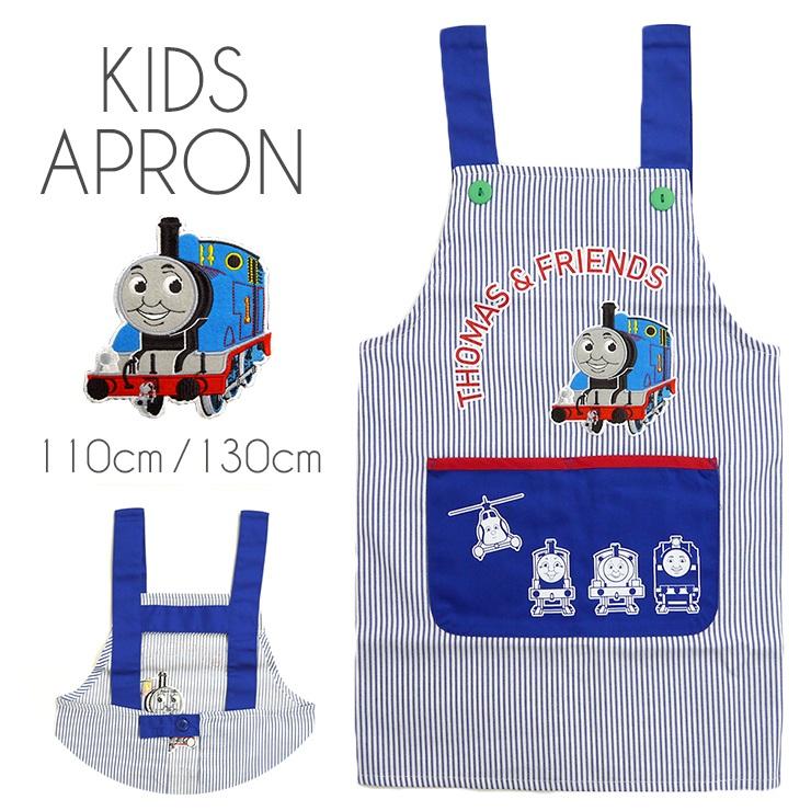 キッズエプロン きかんしゃトーマス キッズ トーマス 機関車 キャラクターエプロン ストライプ H型 刺繍 アップリケ プリント こどもエプロン 110cm 130cm かわ バッグ エプロン ブギウギストア 通販 Yahoo ショッピング