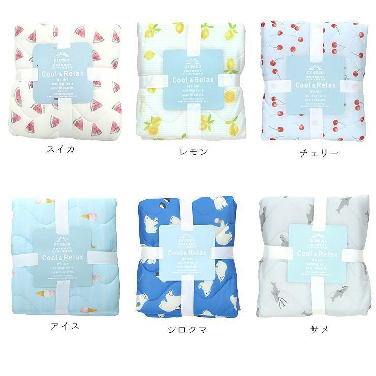 敷きパッド 接触冷感 ひんやり 敷き布団カバー 敷布団パット つめたい 冷感 暑さ対策 クール かわいい 寝具 冷却グッズ 熱帯夜 涼しい 節電 安眠 グッズ エコ 490 77s バッグ エプロン ブギウギストア 通販 Yahoo ショッピング