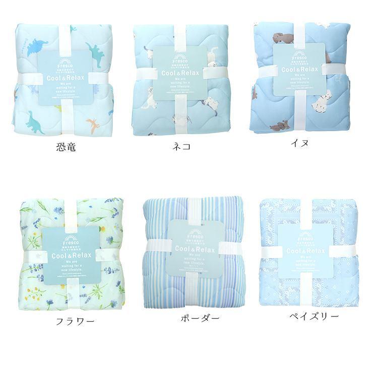 敷きパッド 接触冷感 ひんやり 敷き布団カバー 敷布団パット つめたい 冷感 暑さ対策 クール かわいい 寝具 冷却グッズ 熱帯夜 涼しい 節電 安眠 グッズ エコ 490 77s バッグ エプロン ブギウギストア 通販 Yahoo ショッピング