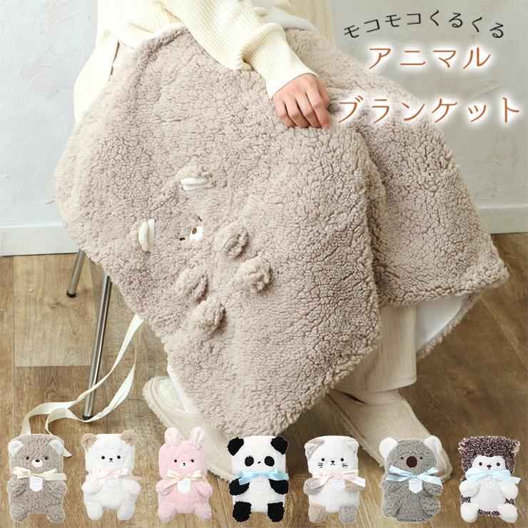 ドーモくん BIG ひざかけ ぬいぐるみ ブランケット ひざ掛け ぬいぐるみ ブランケット ギフト プレゼント ハーフ