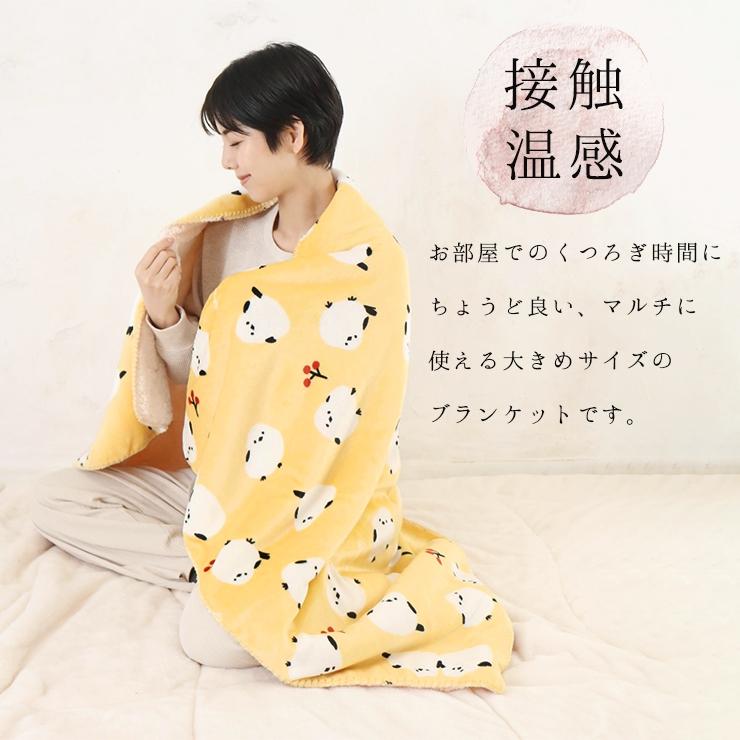 ブランケット 毛布 大判 ひざ掛け 掛け布団 ボア付き 大きめ あったか