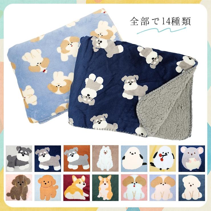 ブランケット 毛布 大判 ひざ掛け 掛け布団 ボア付き 大きめ あったか