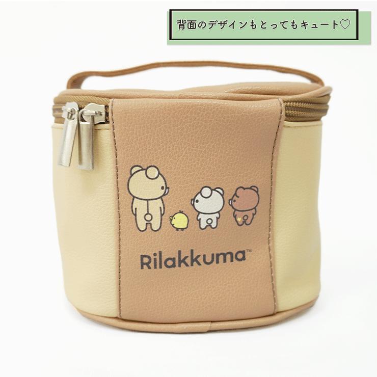 San-X（サンエックス） リラックマ ポーチ バニティポーチ コスメ