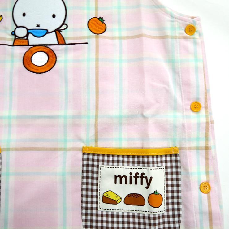 Miffy エプロン ミッフィー 保育士エプロン キャラクター M L LL