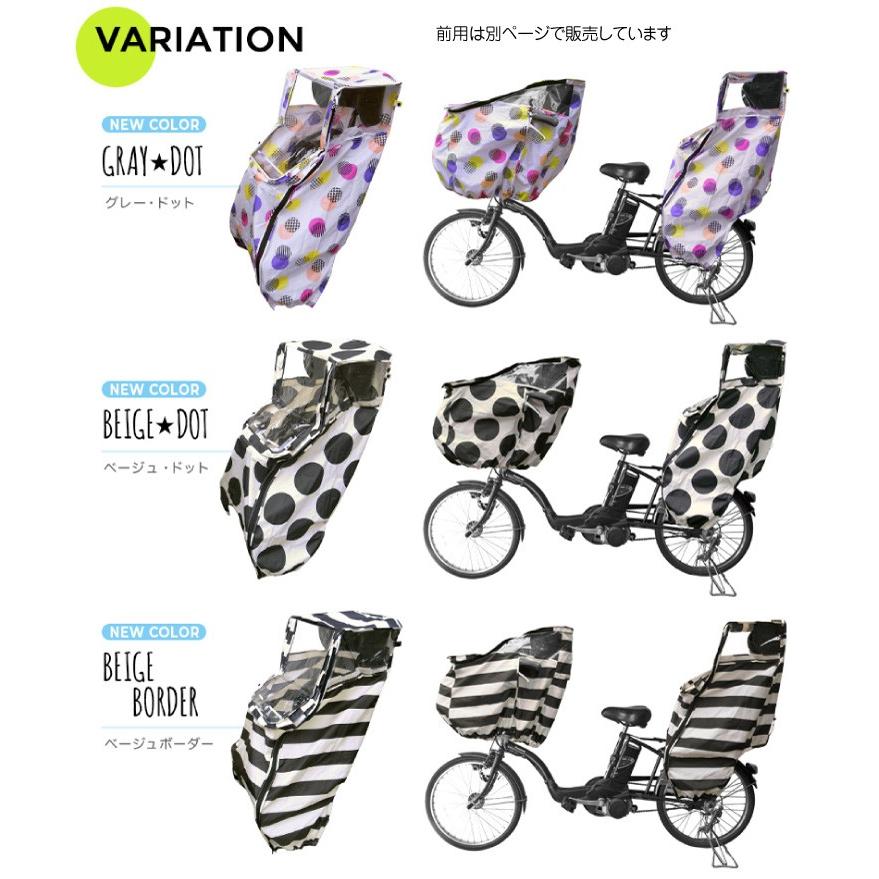 自転車カバー 子供乗せ 後ろ用 Fabhug 後ろ乗せカバー レインカバー 雨除け 風除け 砂除け かわいい キュート 自転車のチャイルドシート用レイン カバー バッグ エプロン ブギウギストア 通販 Yahoo ショッピング