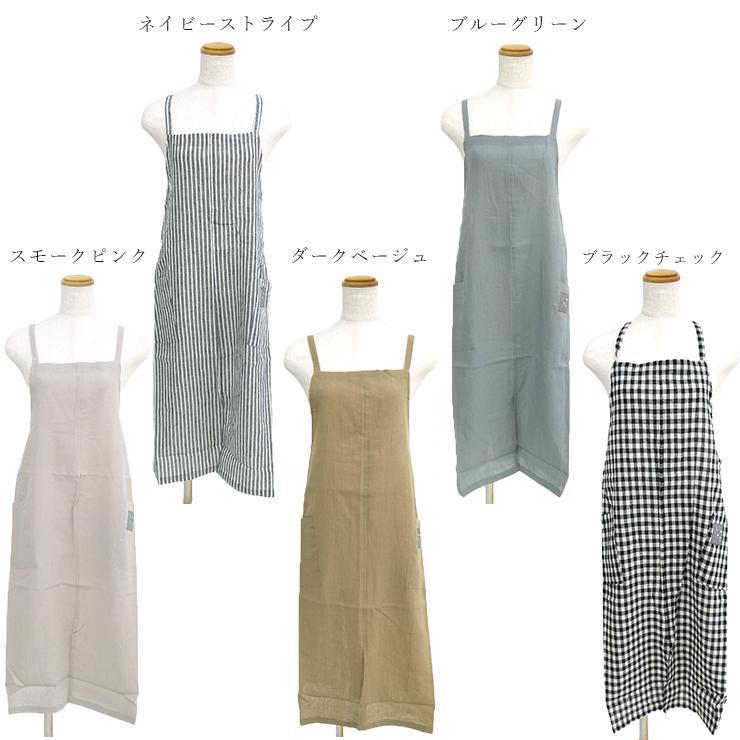 エプロン おしゃれ コットンリネンエプロン X型 被りエプロン フロントスリット バッククロス 裾スリット入り キッチンエプロン 料理教室 カフェ エプロン 大人か 58 8003 バッグ エプロン ブギウギストア 通販 Yahoo ショッピング