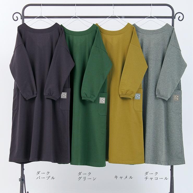 かっぽう着 裏起毛 おしゃれ 割烹着 エプロン 羽織エプロン 2way