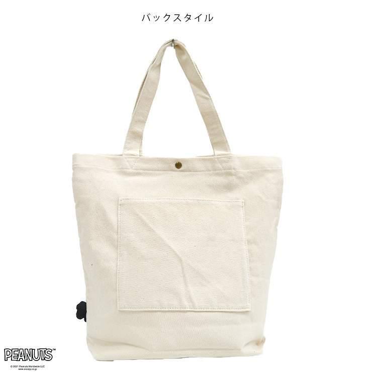 秀逸 トートバッグ スヌーピー Snoopy かわいい トート フェイス ジョークール ビーグルスカウト チャーリーブラウン Peanuts 対応 キャンバス生地 使いやすい Materialworldblog Com