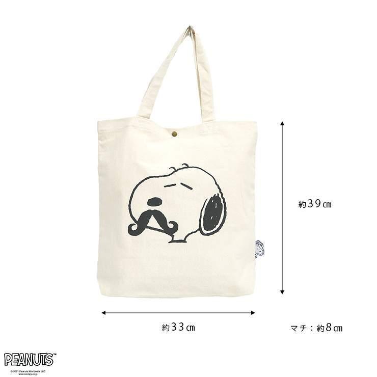 秀逸 トートバッグ スヌーピー Snoopy かわいい トート フェイス ジョークール ビーグルスカウト チャーリーブラウン Peanuts 対応 キャンバス生地 使いやすい Materialworldblog Com