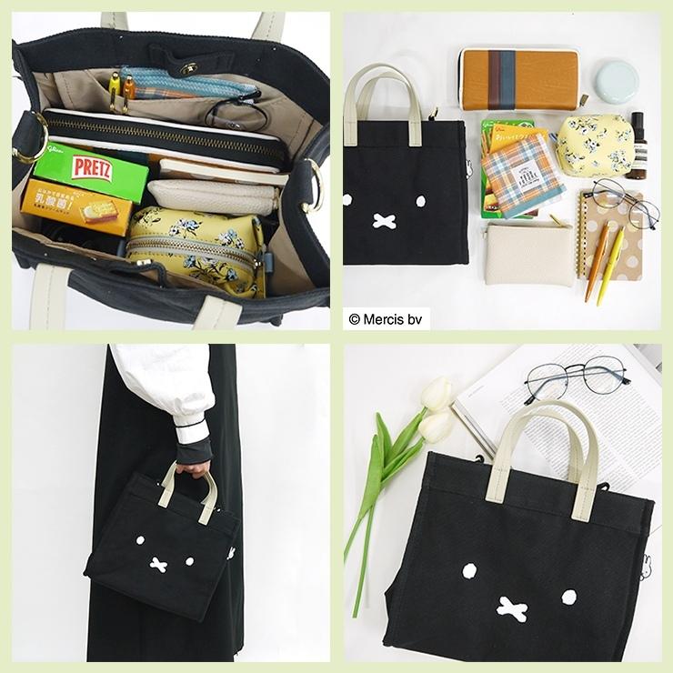 ミッフィー トートバッグ 2wayトート ショルダーバッグ miffy かわいい