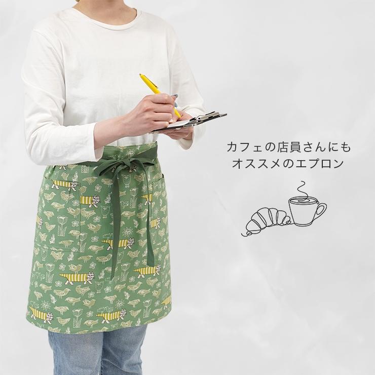 Lisa Larson（リサラーソン） エプロン ギャルソン 前掛け ブランド
