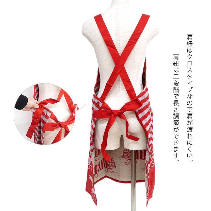 Lisa Larson（リサラーソン） エプロン マイキー タオル生地 x型