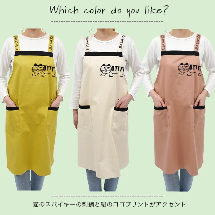 Lisa Larson（リサラーソン） エプロン ブランド 北欧 猫 おしゃれ