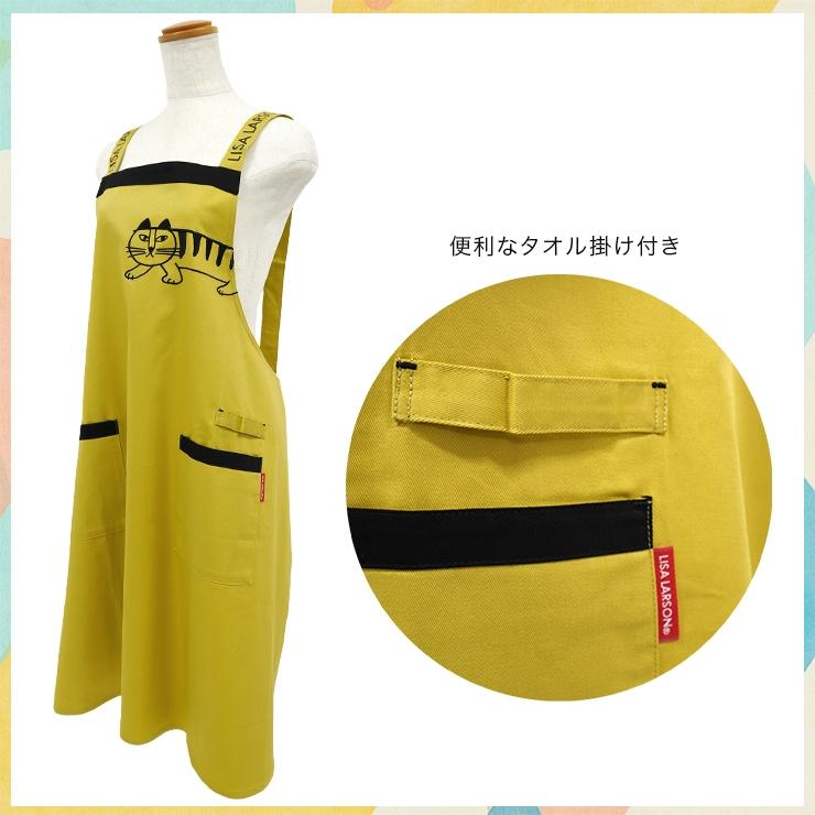 Lisa Larson（リサラーソン） エプロン ブランド 北欧 猫 おしゃれ