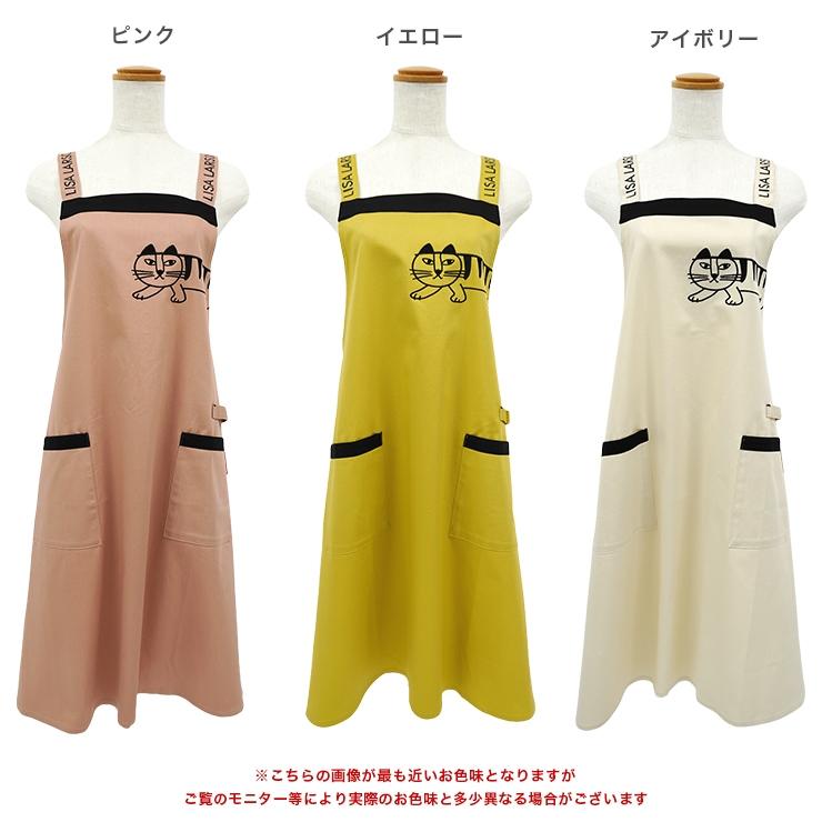 Lisa Larson（リサラーソン） エプロン ブランド 北欧 猫 おしゃれ