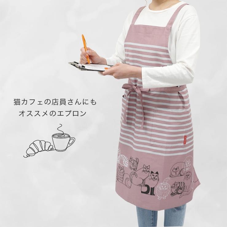 Lisa Larson（リサラーソン） エプロン ブランド クロスエプロン 日本