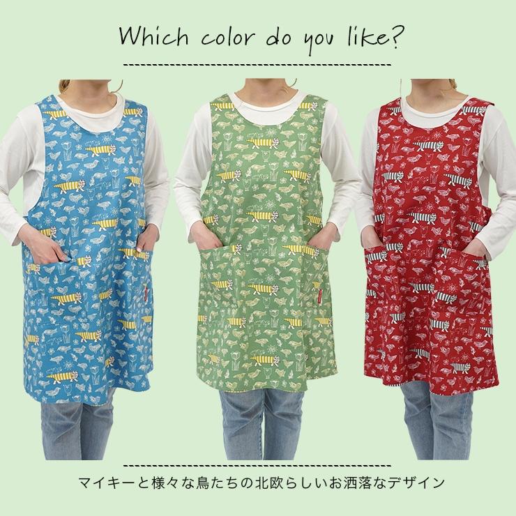 Lisa Larson（リサラーソン） エプロン ブランド かぶるだけ クロス