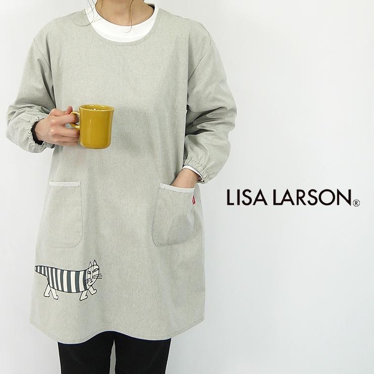 Lisa Larson（リサラーソン） ブランド エプロン 割烹着 北欧 北欧