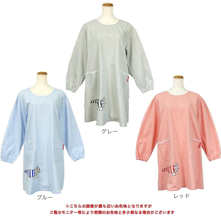 新品未使用　さえら　サエラ　割烹着 Lisa Larson リサラーソン ブランド エプロン 割烹着 北欧 北欧