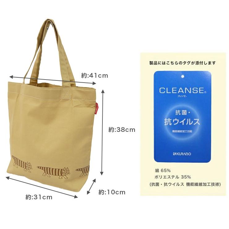 Lisa Larson（リサラーソン） トートバッグ ブランド 雑貨 おしゃれ