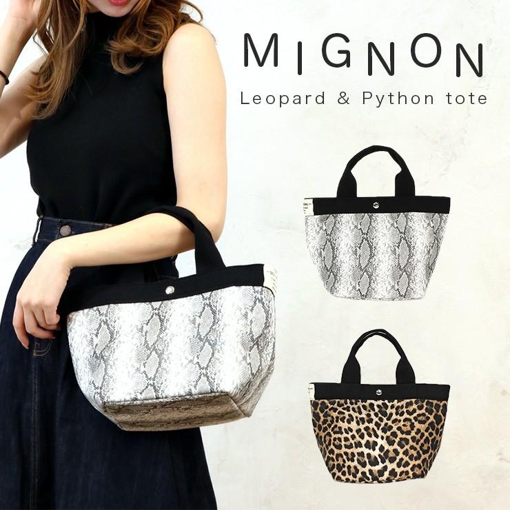 トートバッグ レディース ミニョントート ミニトート 小さいトート マチが大きい 自立可能 丁度いいサイズ感 ミニ トート キーフック付き 目隠しつき 便利 使い 621 001 バッグ エプロン ブギウギストア 通販 Yahoo ショッピング