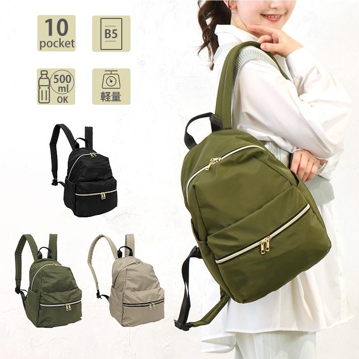 リュック レディース 10ポケット マザーズバッグ 軽量 マザーズ