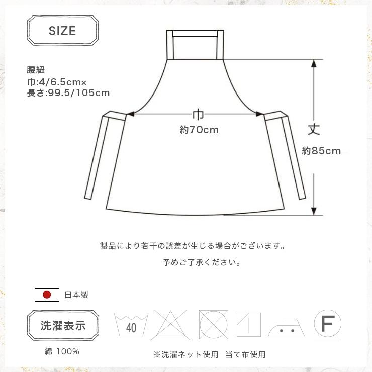 ANNA SUI アナスイ エプロン ブランドエプロン 百貨店 ブランド