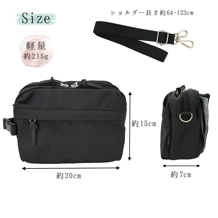 マザーズバッグ ショルダーバッグ レディース おむつポーチ おしゃれ