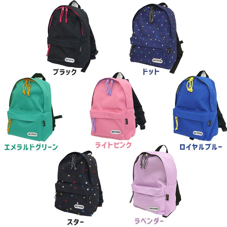 ♯Ikg28AG リュック OUTDOOR PRODUCTS ミニチュア 18種 OUTDOOR PRODUCTS リュック アウトドア 小さい 対象目安3~5歳 キッズ