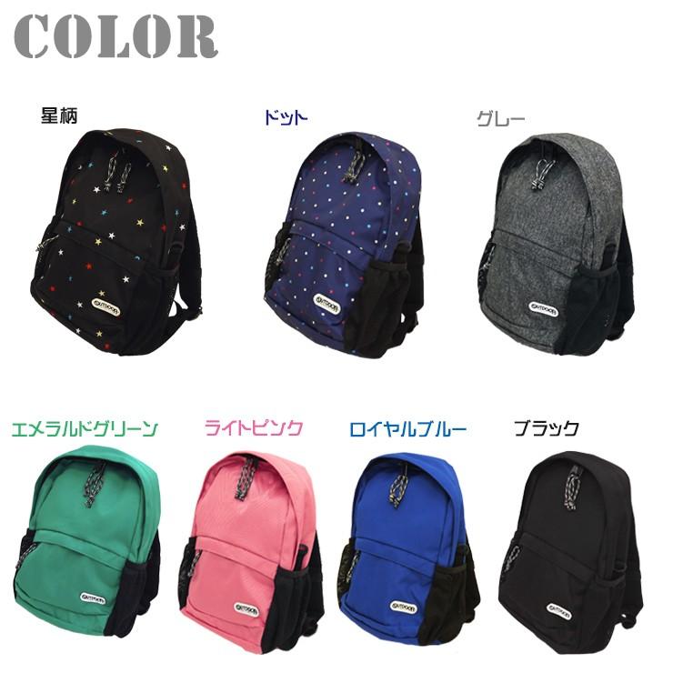 Outdoor デイパック S ミニリュック チェストベルト リフレクター 反射素材 軽量 アウトドアプロダクツ レディース キッズリュック リュックサック バッグ エプロン ブギウギストア 通販 Yahoo ショッピング