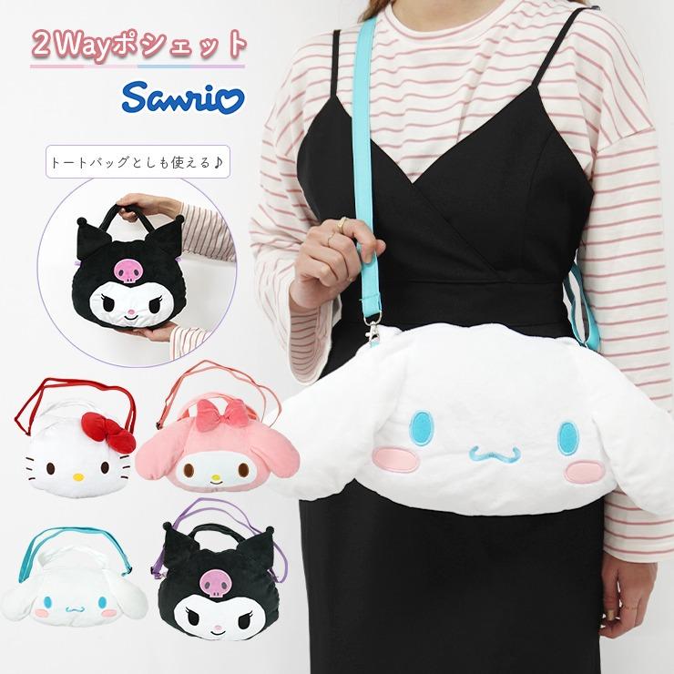 sanrio（サンリオ） ポシェット フェイスポシェット ショルダーバッグ