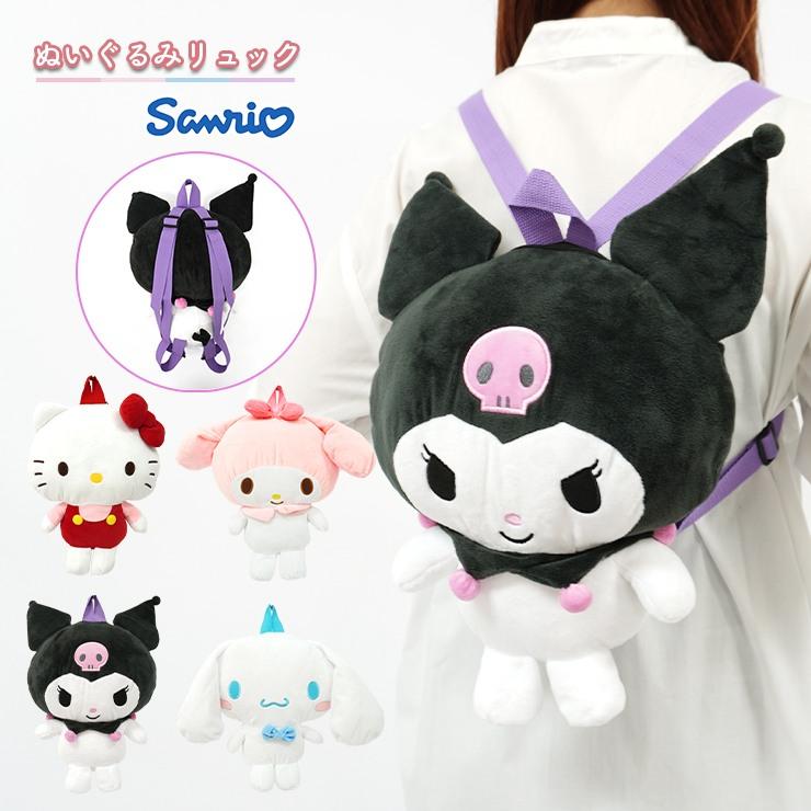 sanrio（サンリオ） リュック ぬいぐるみリュック ぬいぐるみ