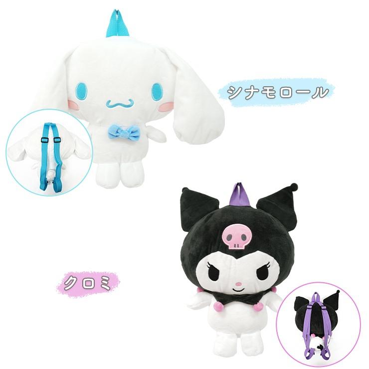 sanrio リュック ぬいぐるみリュック ぬいぐるみ シナモロール sanrio リュック ぬいぐるみリュック ぬいぐるみ シナモロール