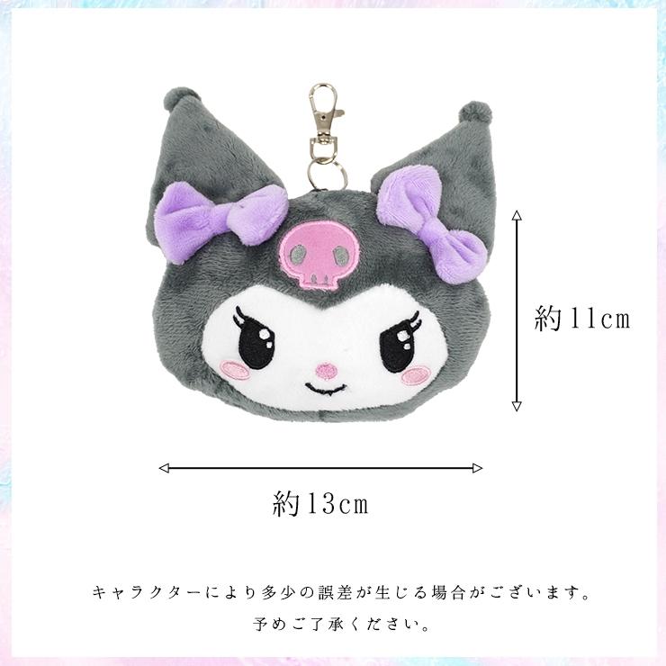 sanrio パスケース サンリオ クロミ キティ マイメロ チャーム