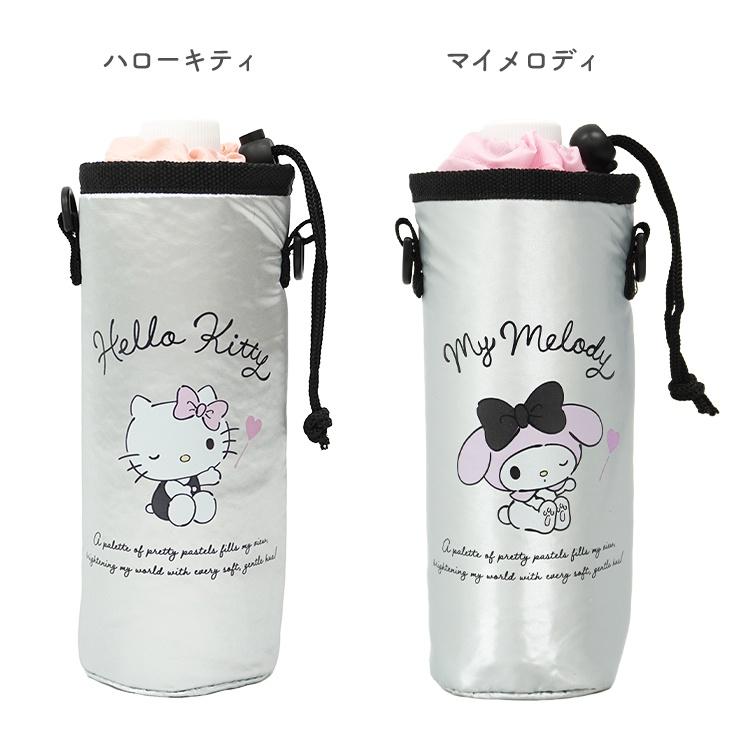 ウサミミ チャーミーキティ ペットボトルホルダー Amazon｜サンリオ