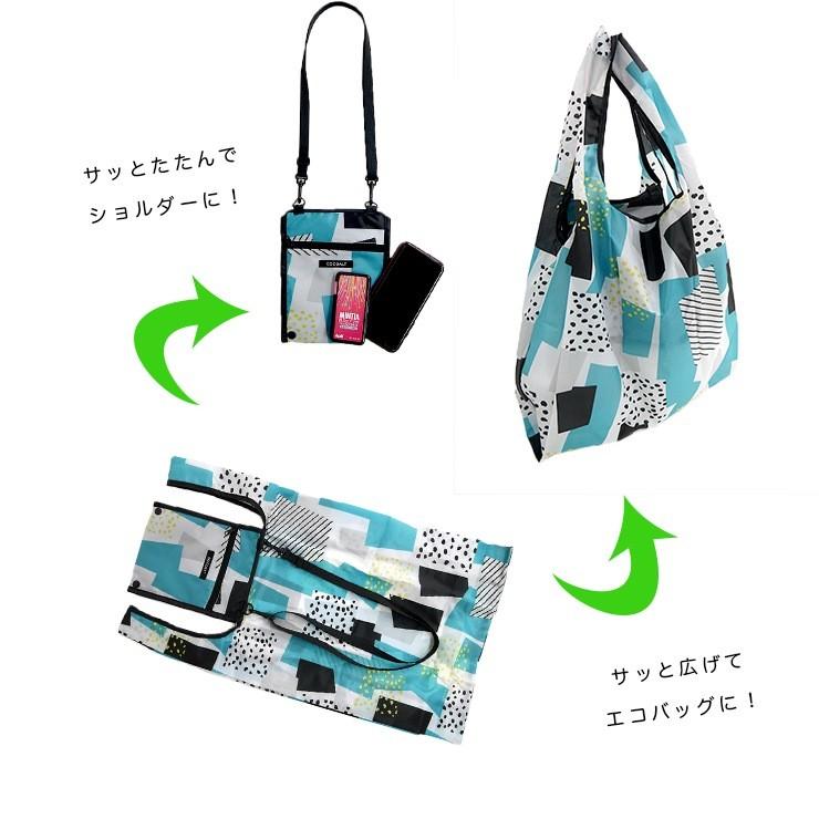 マイバッグ エコバッグ 折りたたみ かわいい 機能的 ショルダーバッグ 折りたたみエコバッグ レジ袋型 シンプル 便利 レジ袋 コンビニ スーパー エコ 環境保全 651 212 バッグ エプロン ブギウギストア 通販 Yahoo ショッピング