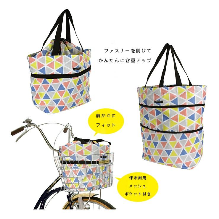 エコバッグ 保冷 マイバッグ 拡張タイプ コンパクト 前かごフィット保冷拡張エコバッグ おしゃれ 大容量 大きくなる 使いやすい 自転車の前カゴ レジカゴ 保冷剤 651 216 バッグ エプロン ブギウギストア 通販 Yahoo ショッピング