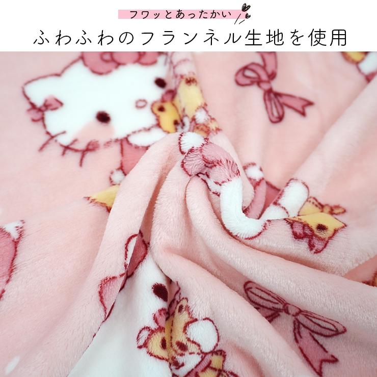sanrio ブランケット サンリオ 毛布 大判 ひざ掛け キティ sanrio ブランケット サンリオ 毛布 大判 ひざ掛け キティ